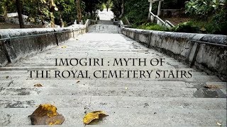 Download Lagu IMOGIRI Myth of Royal Cemetery Stairs MP3 Download Lagu IMOGIRI Myth of Royal Cemetery Stairs MP3