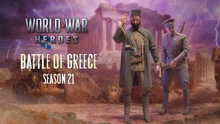 World War Heroes | Battle Pass Season 21 - Battle of Greece