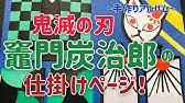 手作りアルバム ポケモンの仕掛け モンスターボールから出てくる リクエスト動画 Youtube
