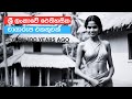 Ceylon 100s years ago old sri lanka  historic photos srilanka 