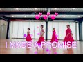 I Made A Promise - line dance (Kim Ray) #shortvideo #linedance #linedancelover #vliners #dancevideo