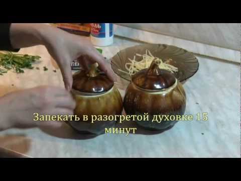 Видео рецепт Баранина с овощами в горшочках