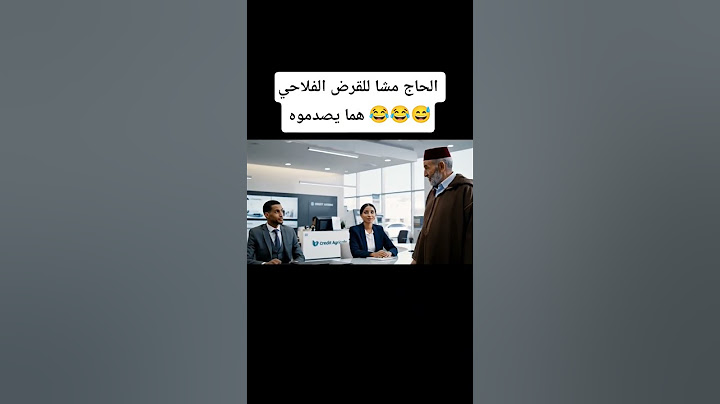 #الشعب_الصيني_ماله_حل #المغرب_الجزائر #المغرب #viralvideo #viralshorts #viralshort