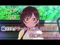 【カラオケ動画】恋愛ミリフィルム 『彼女お借りします』3期OPより (ボーカルあり) Rent-A-Girlfriend OP Karaoke