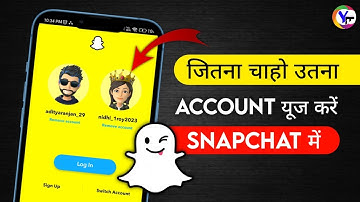 How to use Multiple Accounts in Snapchat at One Time | Snapchat pe dusri id/Account kaise login kare