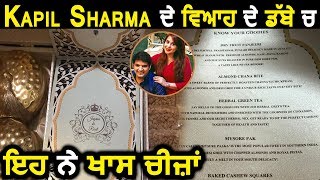 Kapil Sharma Wedding Box | Special Food Items | Dainik Savera
