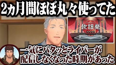 歌謡祭の準備期間について語るおじさん達【にじさんじ切り抜き/舞元啓介/ジョー・力一/ベルモンド・バンデラス/レオス・ヴィンセント】