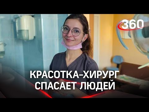 Что будет, если терпеть зубную боль? Эксклюзивные кадры из операционной