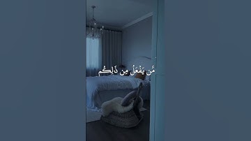القارئ ياسر الدوسري {سورة الروم الآية40#الله_الذي_خلقكم_ثم_رزقكم_ثم_يميتكم_ثم_يحييكم #ياسر_الدوسري