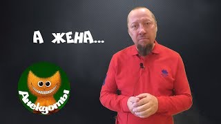 Когда проблемы на работе. #Анекдоты