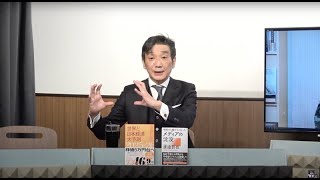 文化人放送局の配信のサムネイル画像