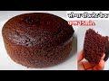 2 ingredients chocolate cake        biscuit cakecake