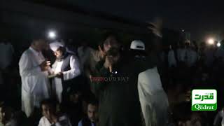 Pti Leader Saddam Tareen Fiery Speech Ziarat Sit In Daily Qudrat 🚨🔥