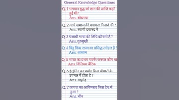 Test Your General Knowledge with This Tricky Quiz #gk #shorts #knowledge