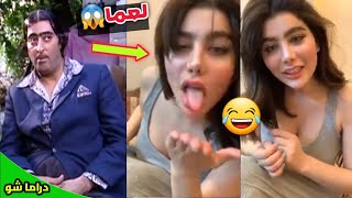 انجي خوري لقاء وفضايح مع المتابعين بث مباشر بنكهة كوميدية هههههه