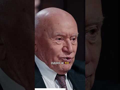Перестаньте думать о теле! Вот что на самом деле продлевает жизнь до 90 лет. #долголетие #леобокерия
