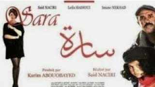 فيلم مغربي لي سعيد الناصري : سارة