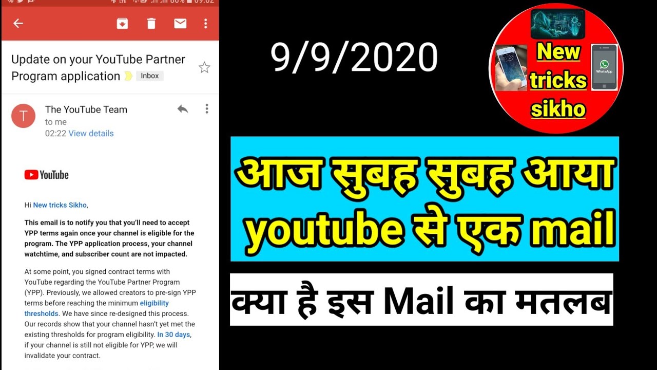 Youtube Partner Program Application Update on your YouTube Partner Program application || YouTube partner ...