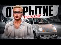 ОТКРЫТИЕ РМРП ТВЕРСКОЙ! ЛУЧШИЙ НОВЫЙ СЕРВЕР В ГТА 5 РП (RMRP Тверской - Криминальная Москва)