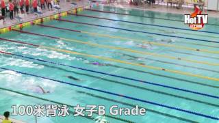港九區學界D1泳賽 男、女子A B C Grade 100米背泳