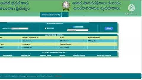 pending ration card status enabled||@thanya2guide|download ration card