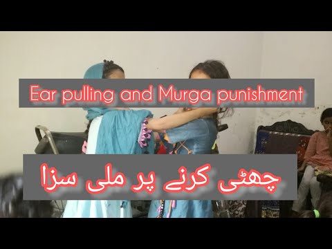 Murga Punishment and Ear Pulling|Chutti kiyu ki|SR tuition classes|Entertaining#tuition