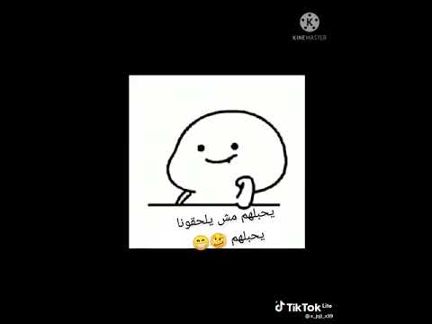 كي يقولولي راهم يهدرو فيك 