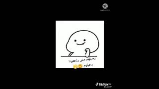 كي يقولولي راهم يهدرو فيك 😒🌹