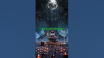 Sawan somvar Status l Mahadev status l Sawan Status l #sawan2025 #sawansomvar #happysawan