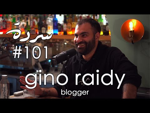 فيديو: متى كان Gino d'acampo في أنا من المشاهير؟