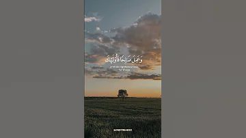 فخلف من بعدهم خلف أضاعوا الصلاة تلاوة فارس عباد 