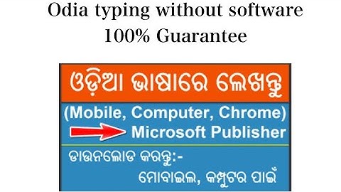 How can I type Odia on my keyboard? Odia typing without online software