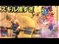 【クラロワ】新メタヒーローバルキリーが暴れすぎな件