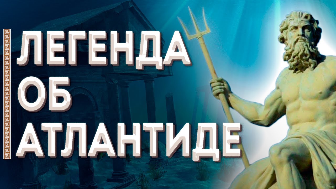 Тайна древней волги
