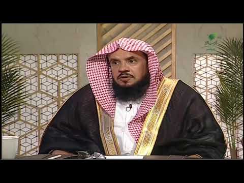 يستفتونك هل للخوف من العين والحسد حد معين الشيخ د سعد بن عبدالله السبر