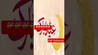 Eid Mubarak?? shorts viral