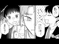 【漫画】自分の子なのに興味なし! 子どもと遊ぼうとしない父親 後編【縦画面表示推奨】