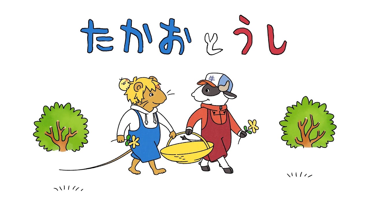 高生くんと話すだけ