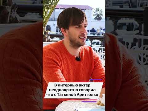 Татьяна Арнтгольц показала подросшую дочь от Ивана Жидкова #какживет #звезды #интересныефакты
