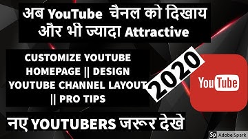 BEST WAY TO CUSTOMIZE YOUTUBE HOMEPAGE || DESIGN YOUTUBE CHANNEL LAYOUT || PRO TIPS