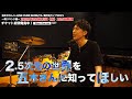 10/13開催!!︎【五木ひろしの異次元ライブ】北園涼コメント