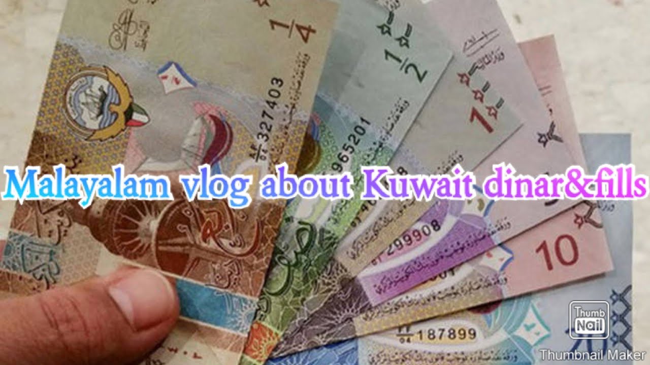 Kuwait Currency Full Details YouTube Kuwait Currency Full Details YouTube