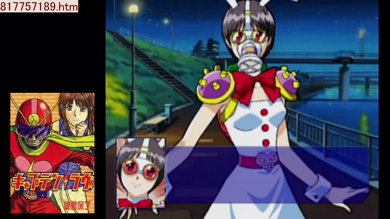 キャプテン・ラヴ_2021.0627 - YouTube