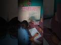 Belajar Perkalian Seru,Dijamin Tidak Bosan #rumahbelajar #shortvideo #shrots  #fyp #viralshorts