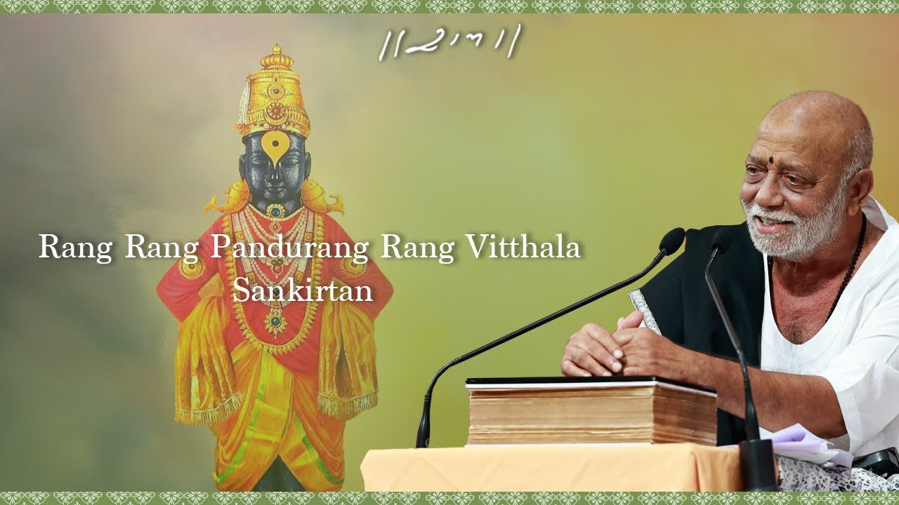 Rang Rang Pandurang Rang Vitthala  Sankirtan  Morari Bapu