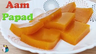 Amavat-Aam Papad Recipe-How to make aam papad at home-आम पापड़ कैसे बनाते है ! mango padad slice
