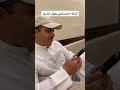 الذكاء الصناعي يقول الشعر      نجومي