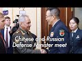 Chinese and russian defense minister meet to discuss military collaboration at sco summit