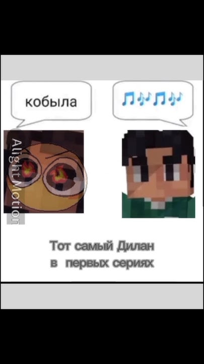 ДАДА #лололошка #майнкрафт #podcast #мем #мемы #msmmeme # ...