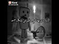 معقوله كل الناس دي مشيت دانا يدوبك غمضت مفيش كلام يتقال بس انا مش تمام